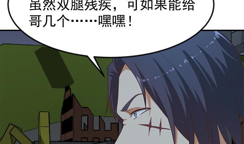 修仙归来在校园86话 毫不留情！