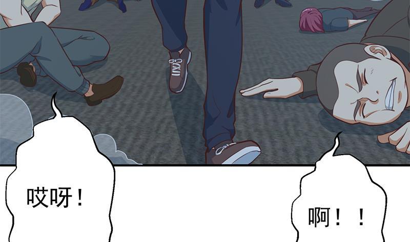 修仙归来在校园87话 一个都别想跑！