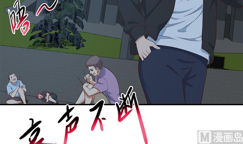 修仙归来在校园87话 一个都别想跑！