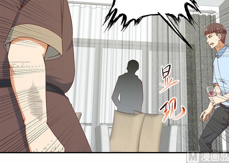 修仙归来在校园88话 城里的人真会玩！