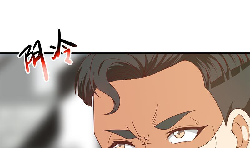 修仙归来在校园88话 城里的人真会玩！