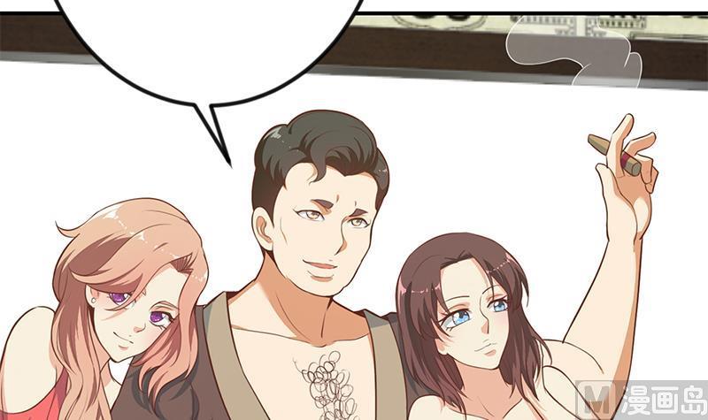 修仙归来在校园88话 城里的人真会玩！