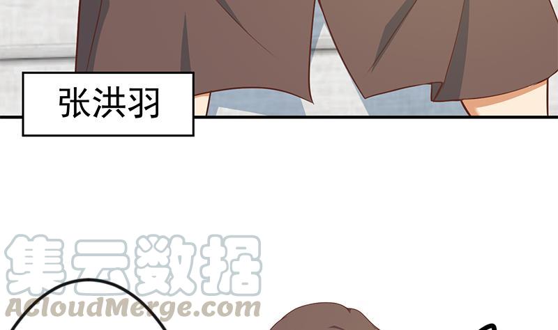 修仙归来在校园88话 城里的人真会玩！