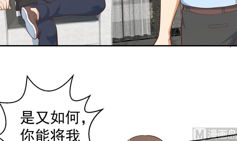 修仙归来在校园89话 一条腿一百万