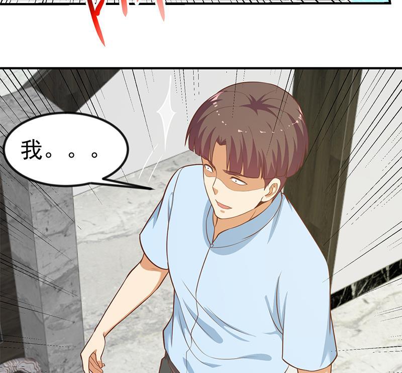 修仙归来在校园89话 一条腿一百万