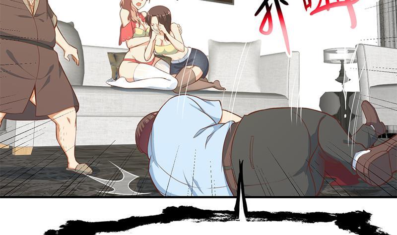 修仙归来在校园89话 一条腿一百万