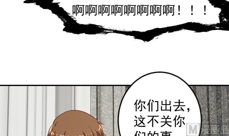 修仙归来在校园89话 一条腿一百万
