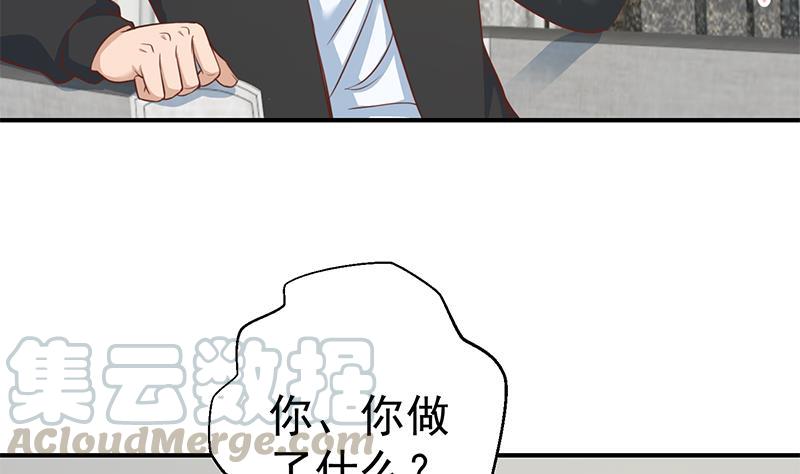 修仙归来在校园89话 一条腿一百万