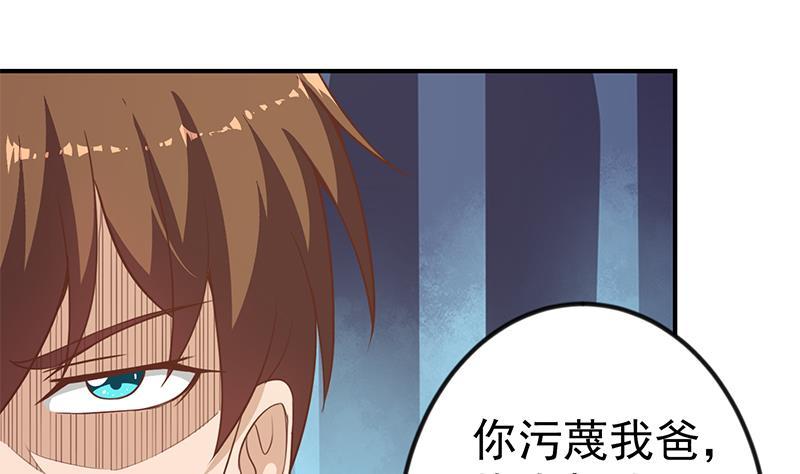 修仙归来在校园89话 一条腿一百万