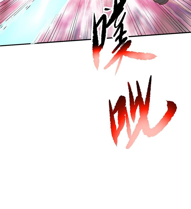 修仙归来在校园89话 一条腿一百万