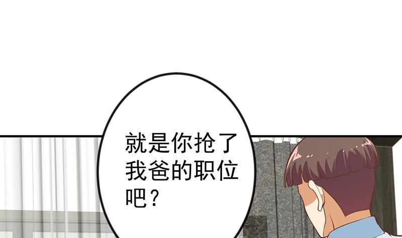 修仙归来在校园89话 一条腿一百万