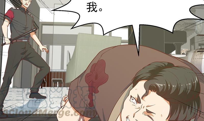 修仙归来在校园90话 楚毅在线闯祸？