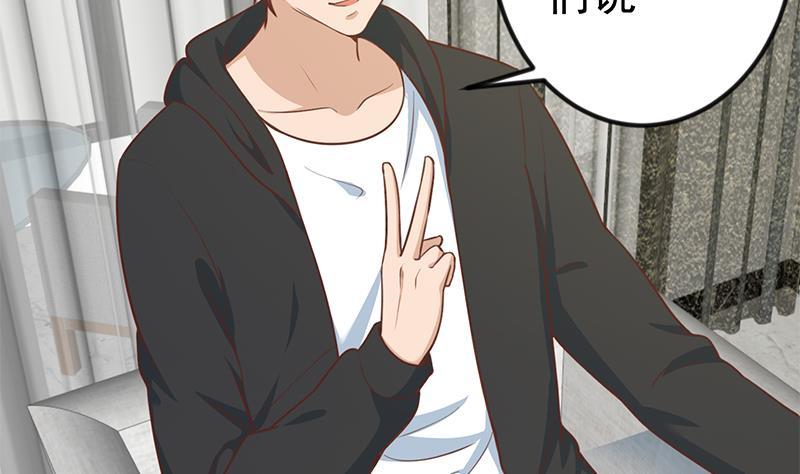 修仙归来在校园90话 楚毅在线闯祸？