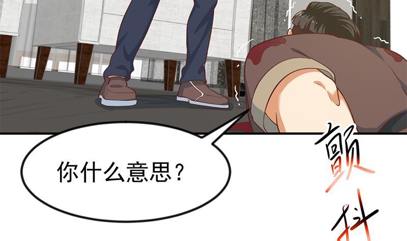 修仙归来在校园90话 楚毅在线闯祸？