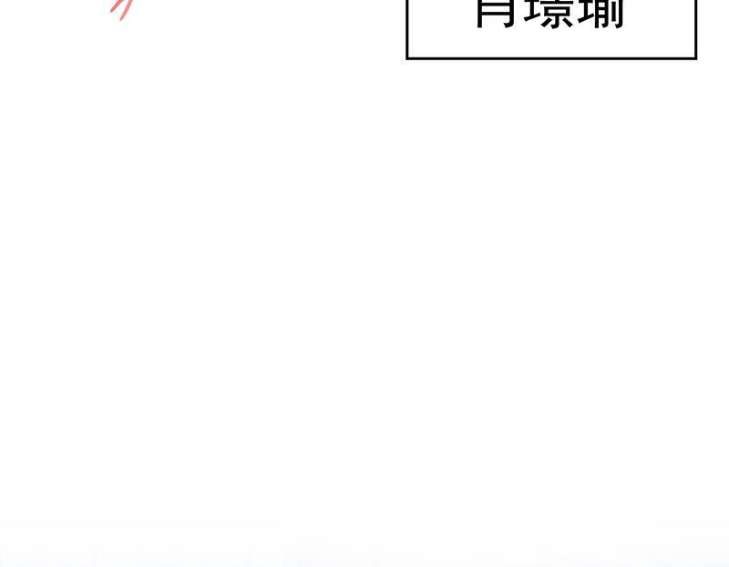 修仙归来在校园90话 楚毅在线闯祸？
