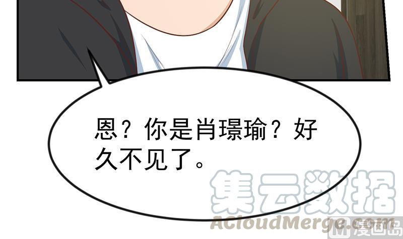 修仙归来在校园91话 被带上警车了！