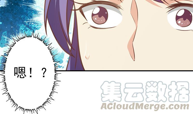 修仙归来在校园91话 被带上警车了！