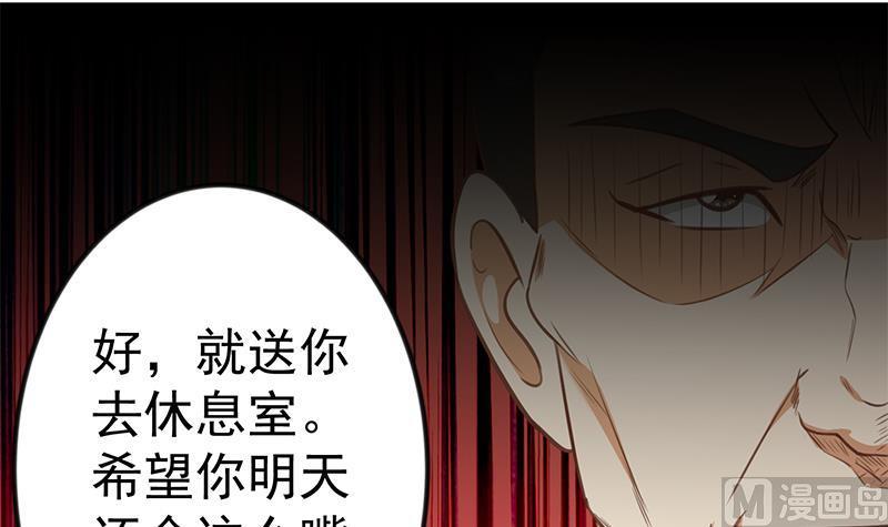 修仙归来在校园92话 在牢里受照顾