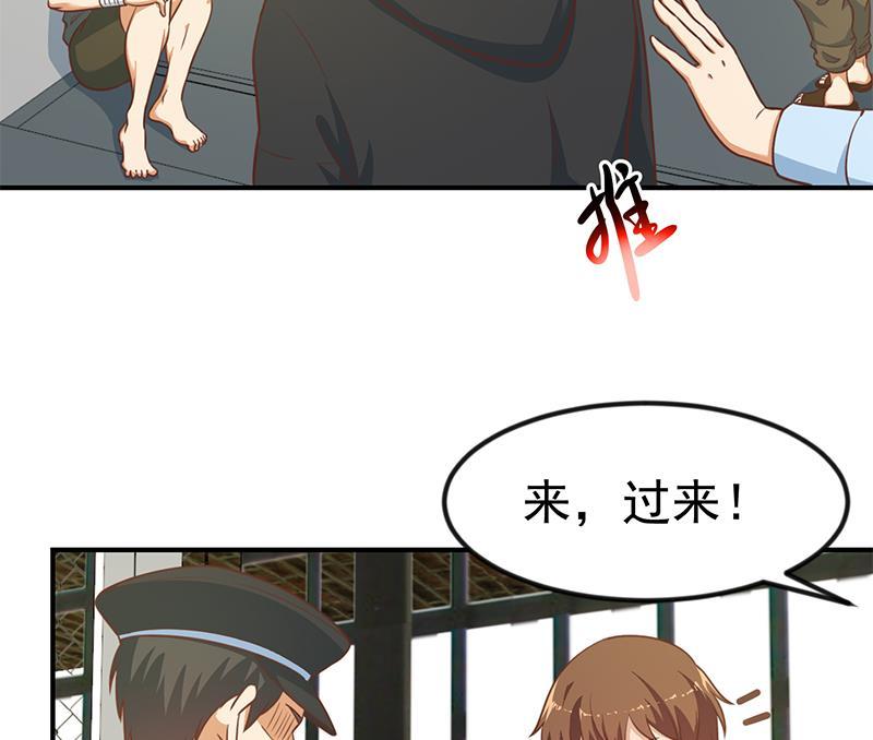 修仙归来在校园92话 在牢里受照顾