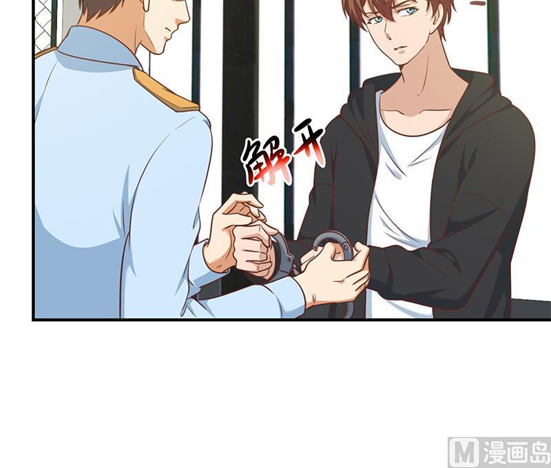 修仙归来在校园92话 在牢里受照顾