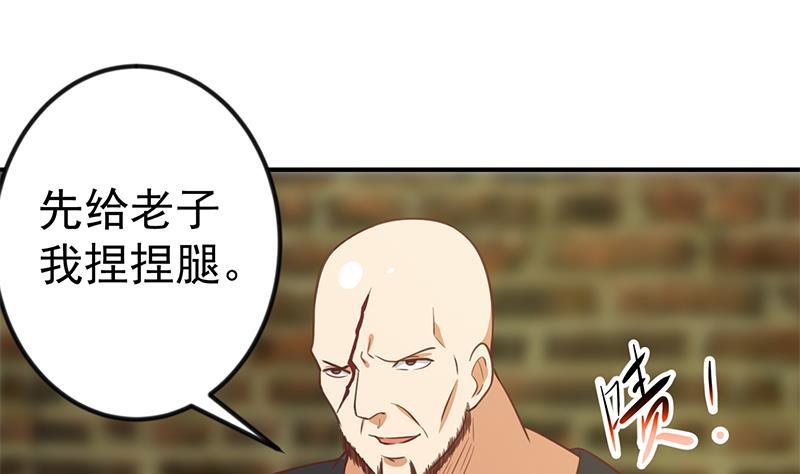 修仙归来在校园92话 在牢里受照顾