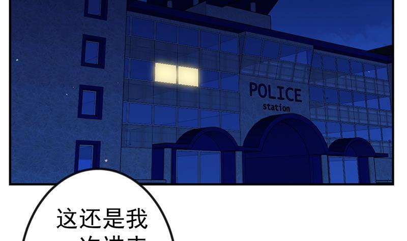 修仙归来在校园92话 在牢里受照顾