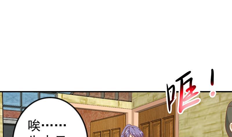 修仙归来在校园93话 小警花的担忧