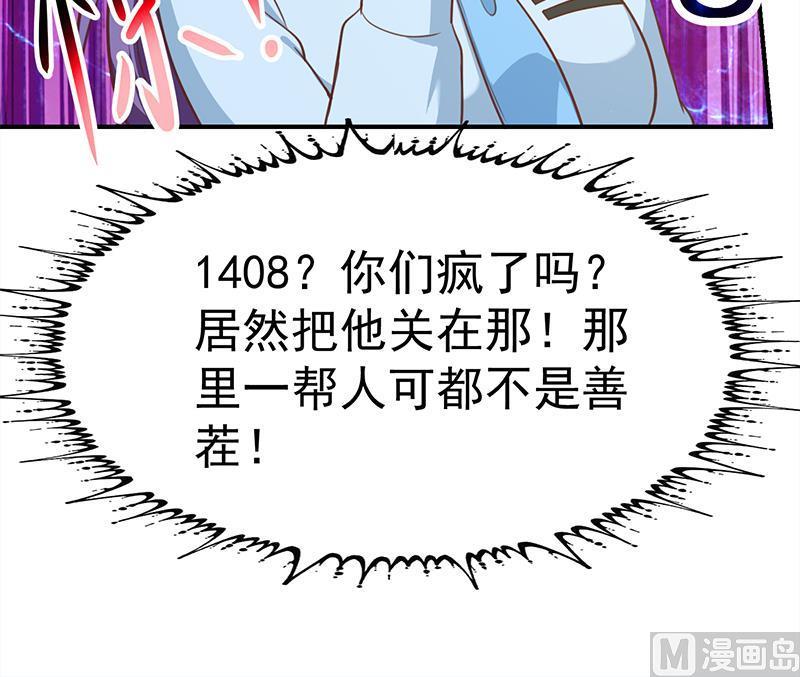 修仙归来在校园93话 小警花的担忧