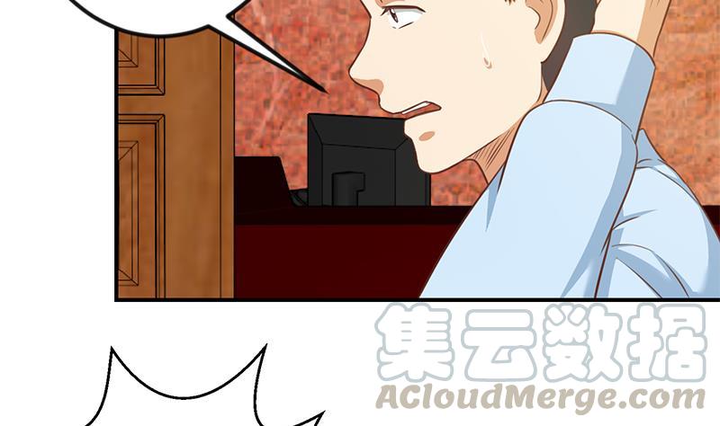 修仙归来在校园93话 小警花的担忧