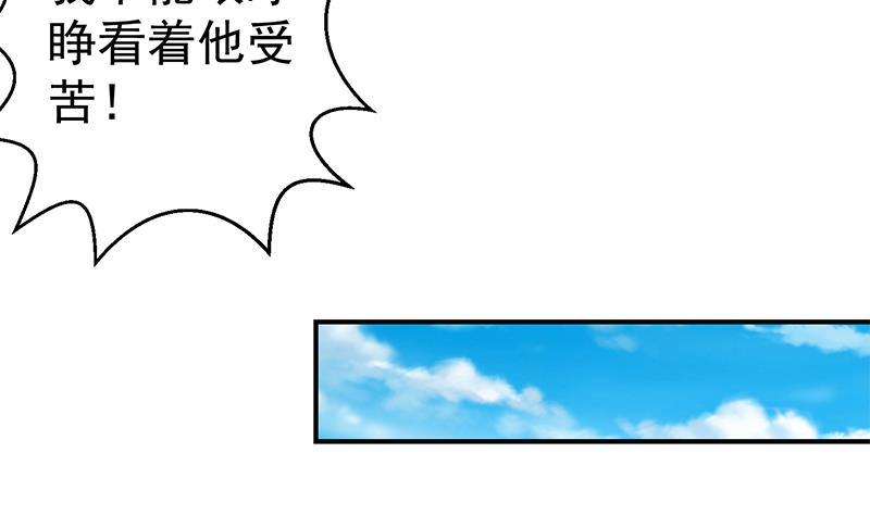 修仙归来在校园93话 小警花的担忧