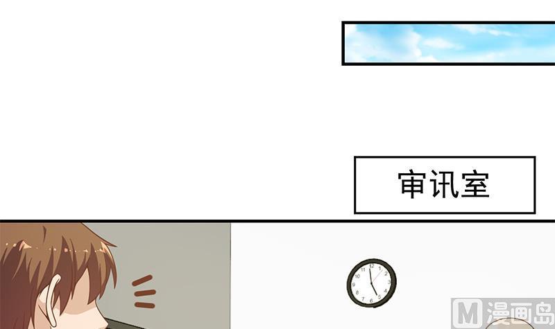 修仙归来在校园94话 现场对峙