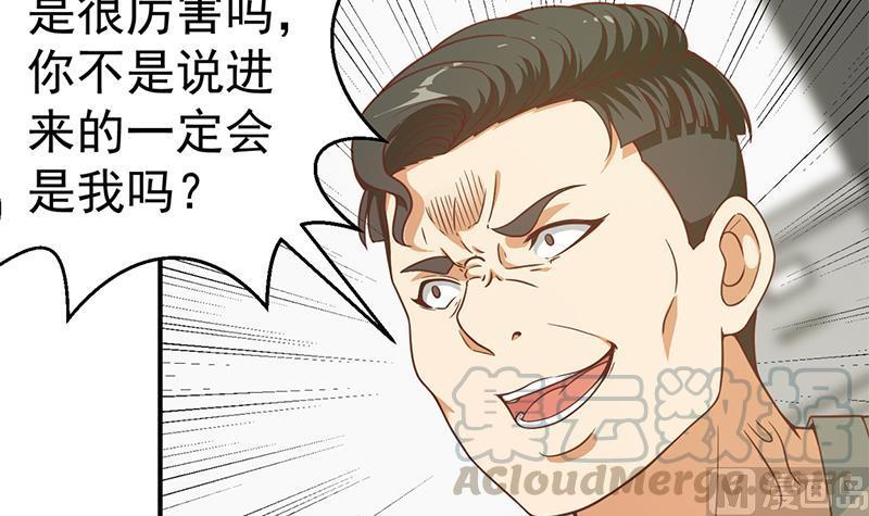 修仙归来在校园94话 现场对峙