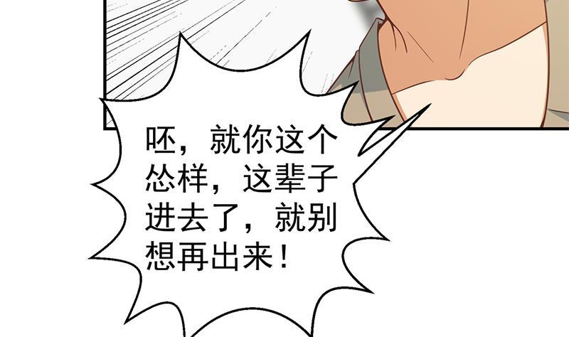 修仙归来在校园94话 现场对峙