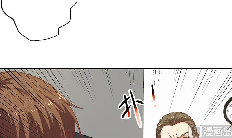 修仙归来在校园94话 现场对峙