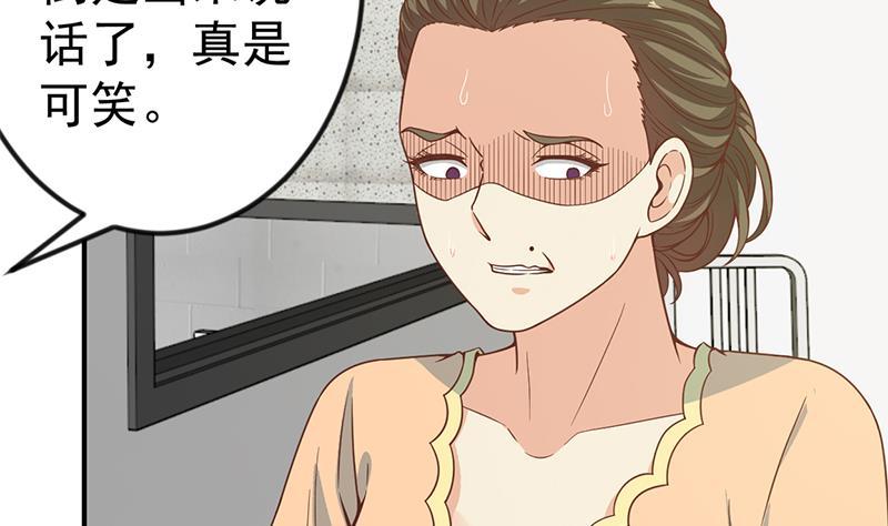 修仙归来在校园94话 现场对峙