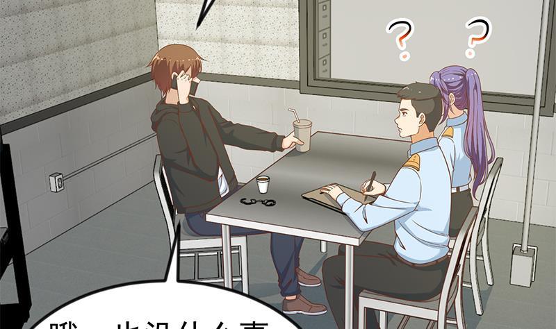 修仙归来在校园94话 现场对峙