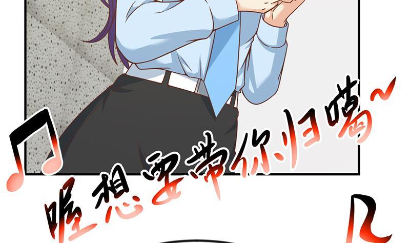 修仙归来在校园94话 现场对峙