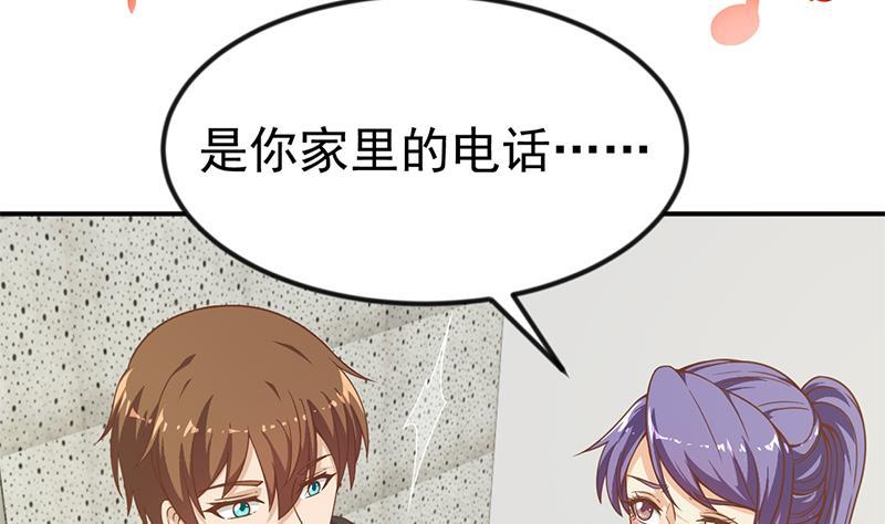 修仙归来在校园94话 现场对峙