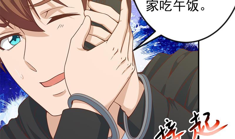 修仙归来在校园94话 现场对峙