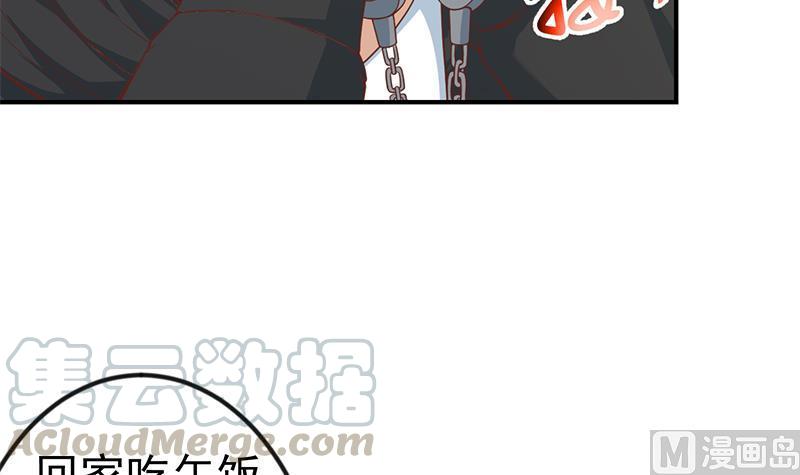 修仙归来在校园94话 现场对峙