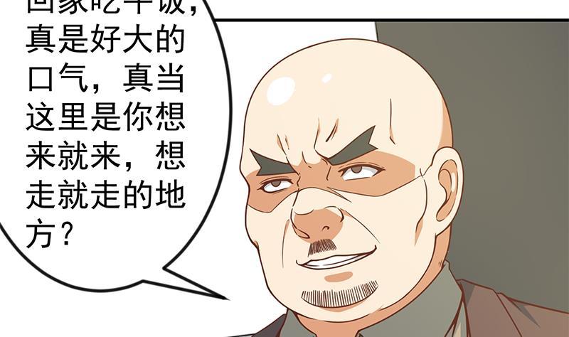 修仙归来在校园94话 现场对峙