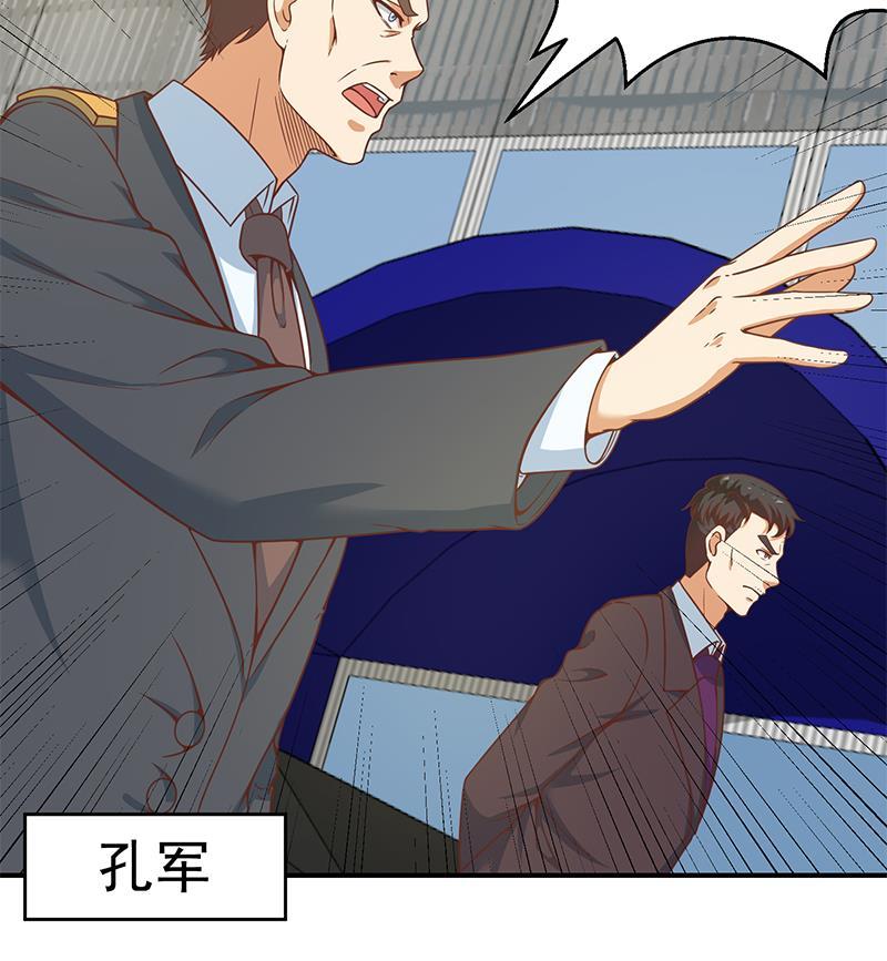 修仙归来在校园94话 现场对峙