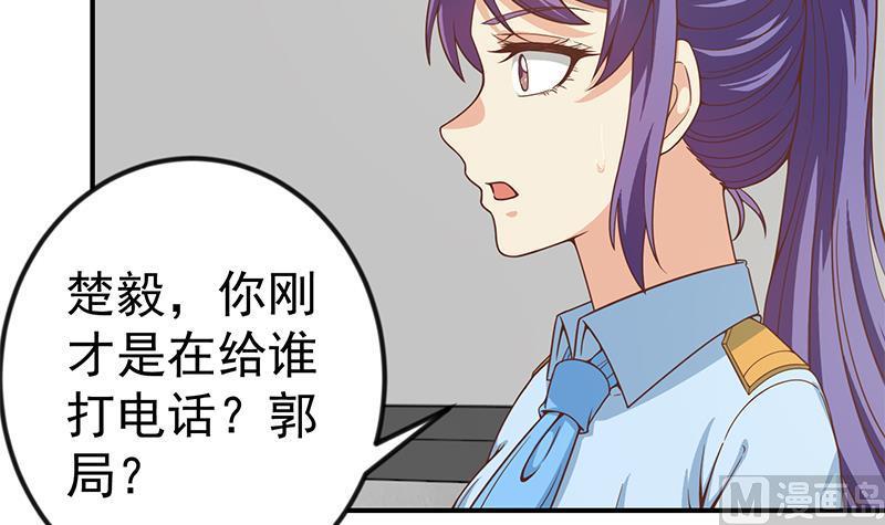 修仙归来在校园94话 现场对峙