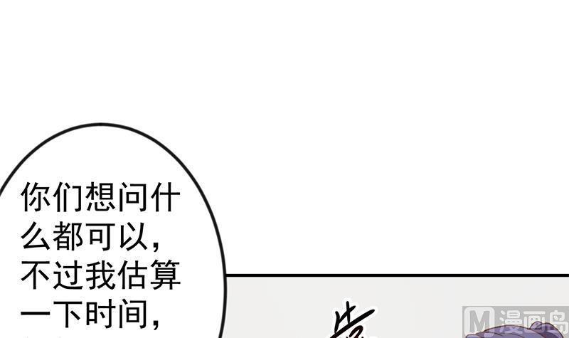 修仙归来在校园95话 换你全家坐牢！