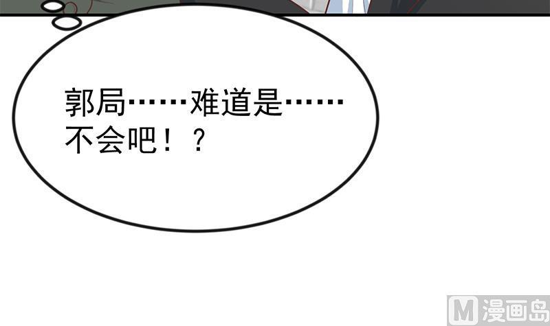 修仙归来在校园95话 换你全家坐牢！