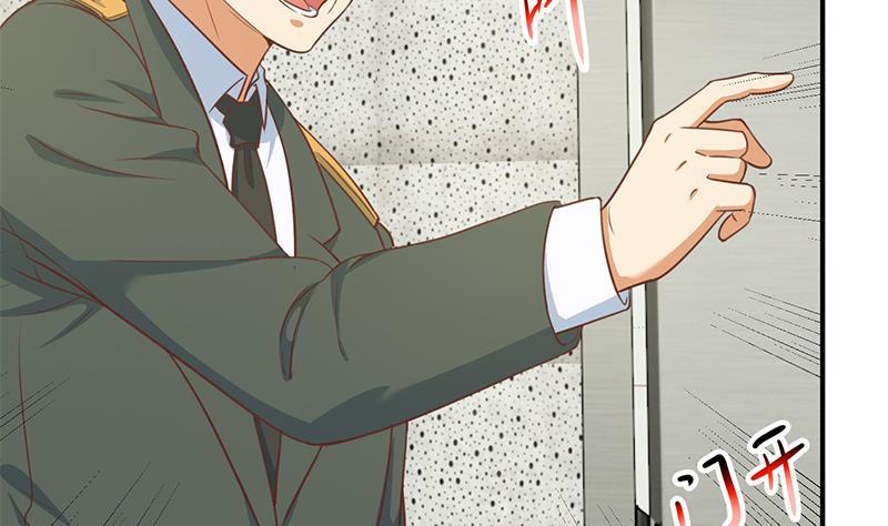 修仙归来在校园95话 换你全家坐牢！