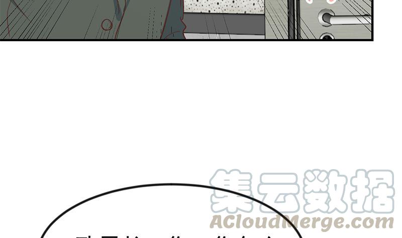 修仙归来在校园95话 换你全家坐牢！