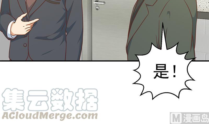 修仙归来在校园96话 大型打脸现场