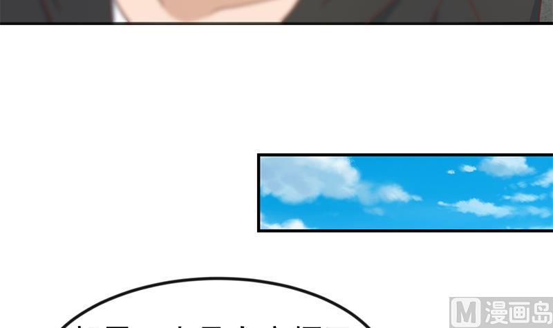 修仙归来在校园96话 大型打脸现场