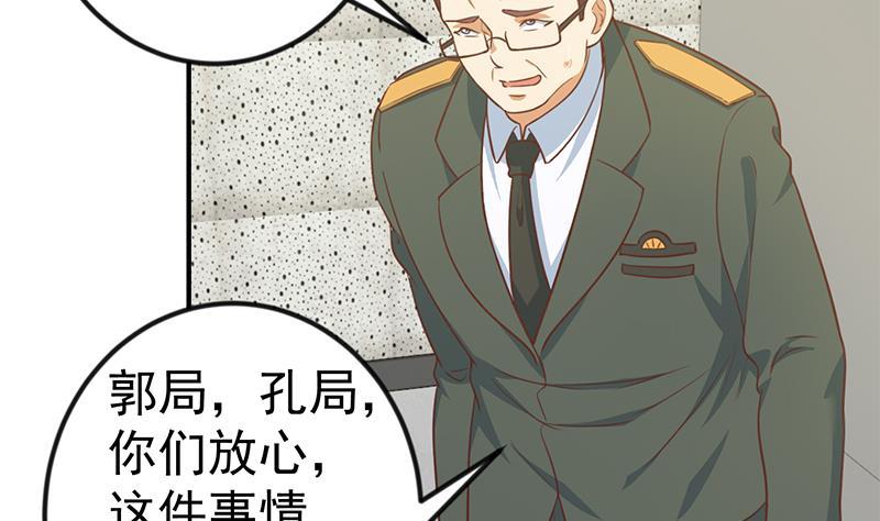 修仙归来在校园96话 大型打脸现场